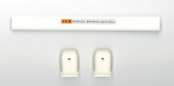 把手セット　アルミバー:264mm　色 : ホワイト　MNBW031T