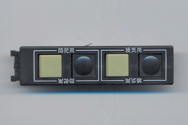 ツインロック　色 : S8(ブラック)　S8CL1201