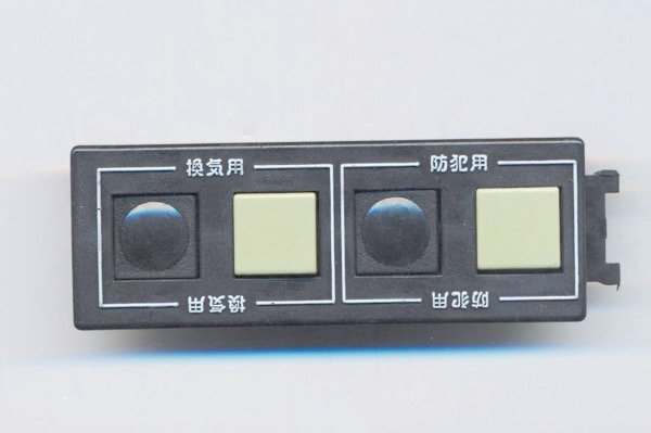 サブロック　テラスタイプ　S8CL1202